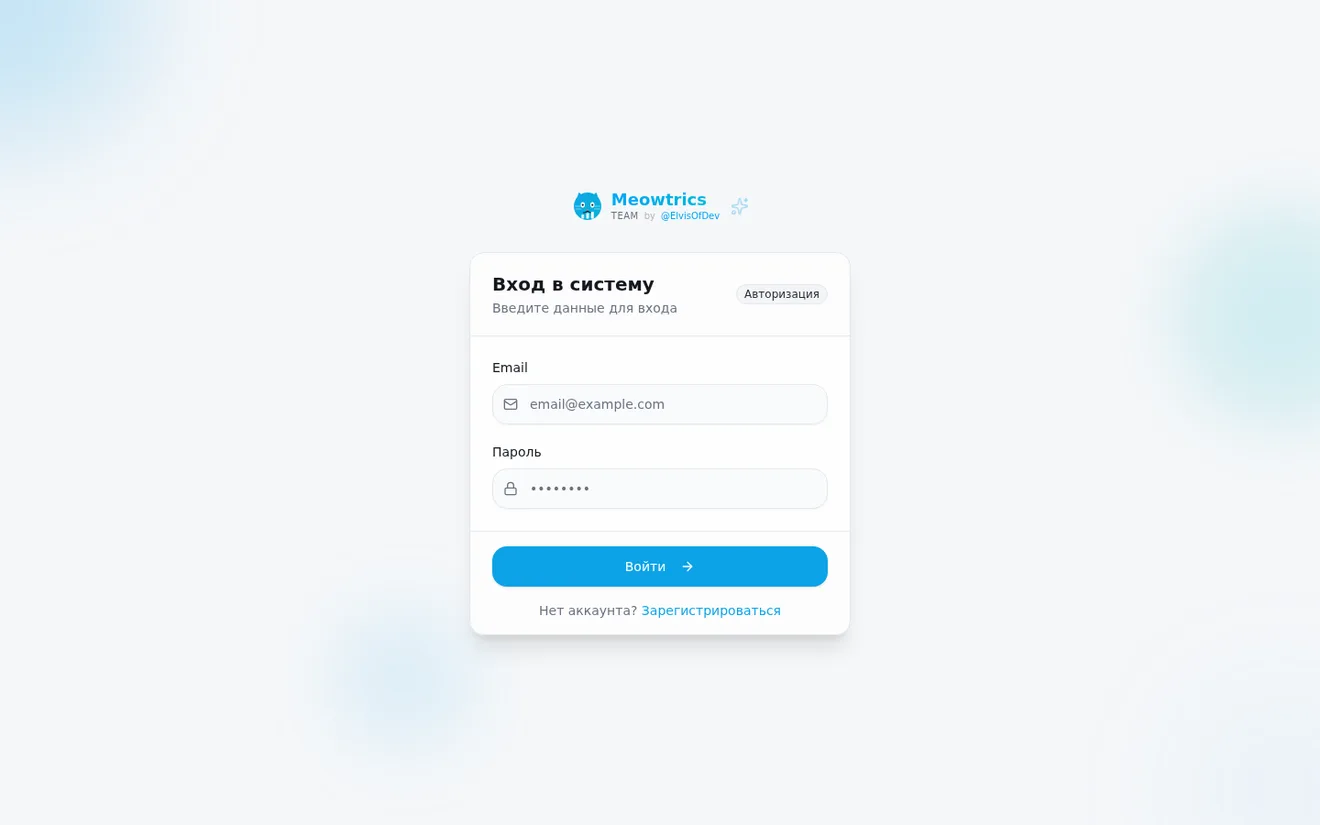 Meowtrics CRM - Agency Platform
