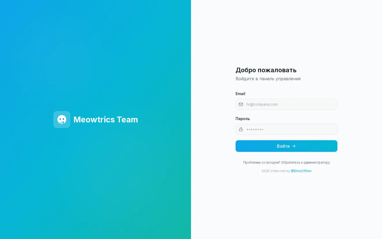 Meowtrics Team - HR Recruitment