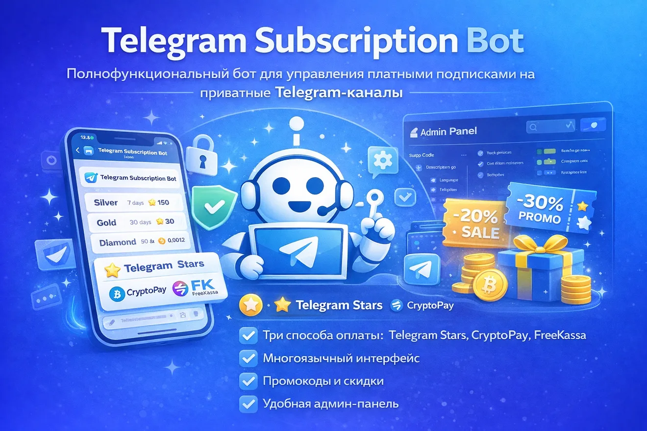 Telegram Subscription Bot